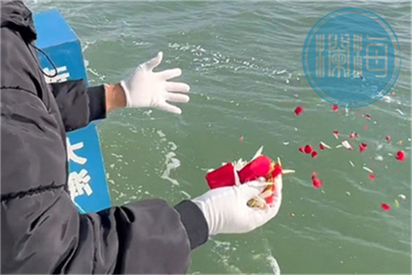 广州如何办理海葬，海葬需要多长时间？