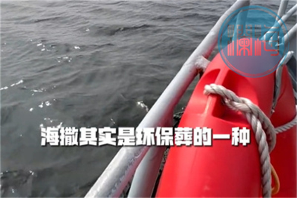哈尔滨骨灰海葬全部费用大概多少钱