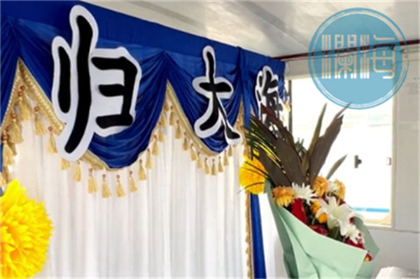广州骨灰海葬全部费用大概多少钱